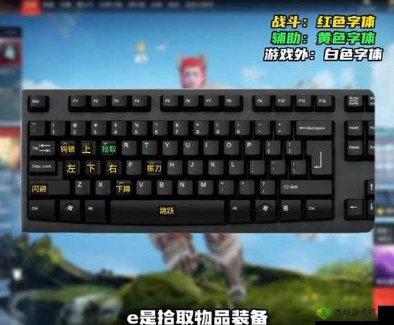 永劫无间按键自定义分享