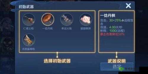 王者荣耀机关演武活动攻略