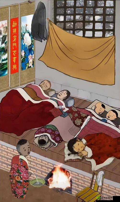 东北农村大炕伦:那些年的乡村记忆与文化传承