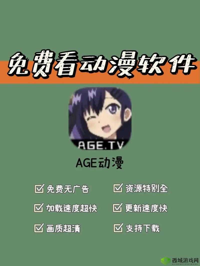 免费追动漫软件 app 推荐:超多优质资源等你来享