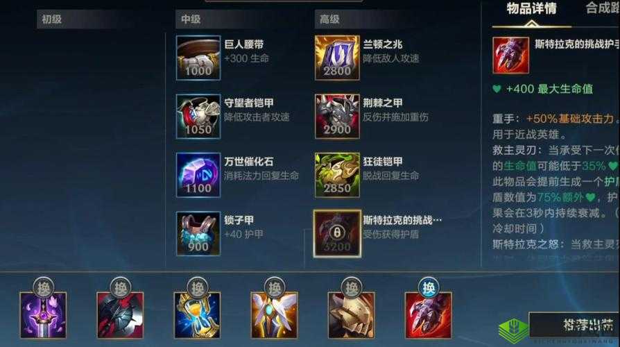 LOL手游皇子对线打发介绍