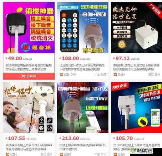 午夜神器未满 18 相关:独特魅力与潜在风险探讨