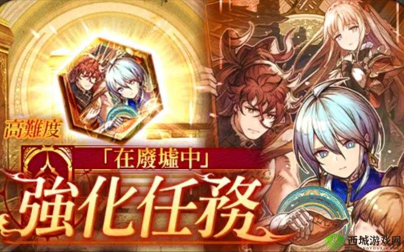 FFBE 幻影战争新手必读将加入樱花草社区视频：新手必备攻略