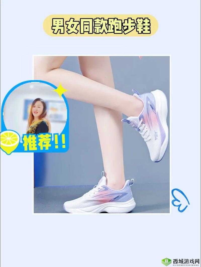 人人爽爽：打造极致舒适体验，让你爽翻天