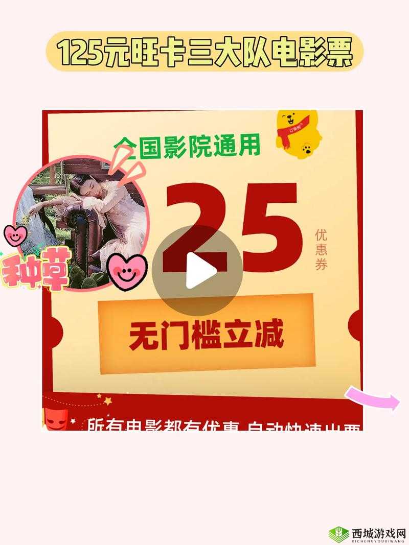 125 褐色影院:精彩电影不断,让你畅享视觉盛宴