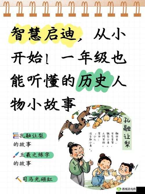 可爱小洞渴望品尝大肉肠:一个温馨有趣的故事