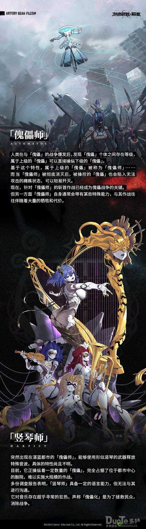 机动战姬聚变新活动废校灵异事件玩法深度解析