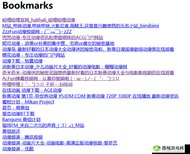 ed2k 你懂的资源分享及相关探讨