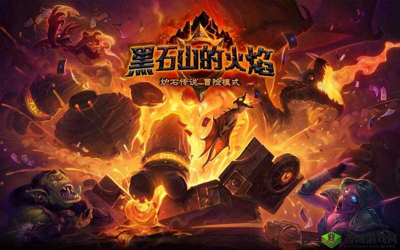 炉石传说火焰节,狂欢与挑战的盛宴