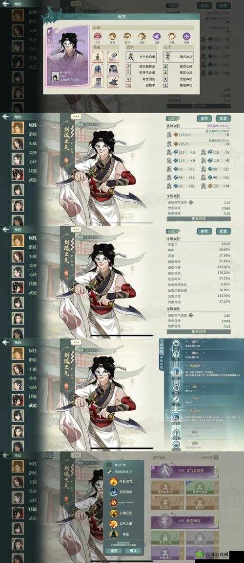 汉家江湖的深度探索与七杀七破获取攻略