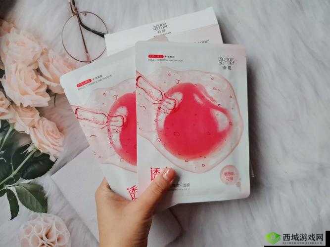 亲下边一面膜:一边补水保湿,一边提亮肤色