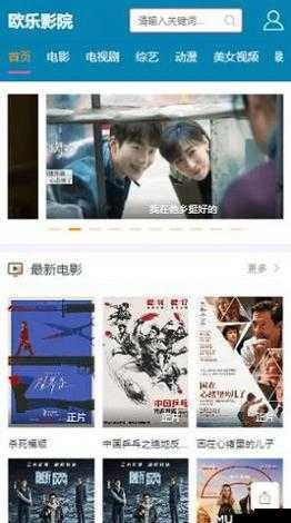 96533 影视剧免费观看平台：畅享海量精彩剧集