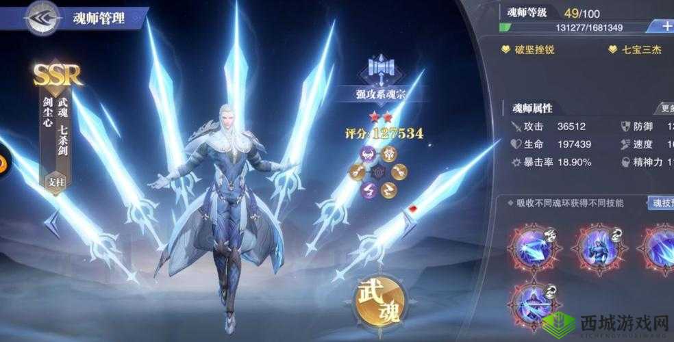 斗罗大陆斗神再临，尘心强度解析与资源管理艺术