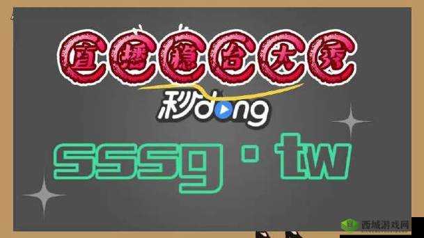 91 佛爷大战丰满久久久精品：一场充满激情的战斗