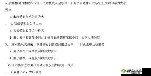 为什么软的时候好小:深入探究其背后原因及相关影响