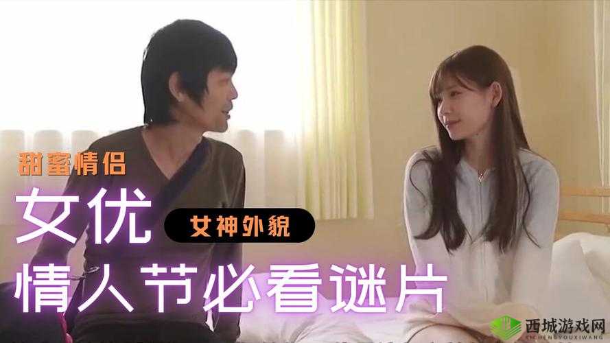 欧美性猛交ⅹxxx乱大交妖精:禁忌的激情与欲望