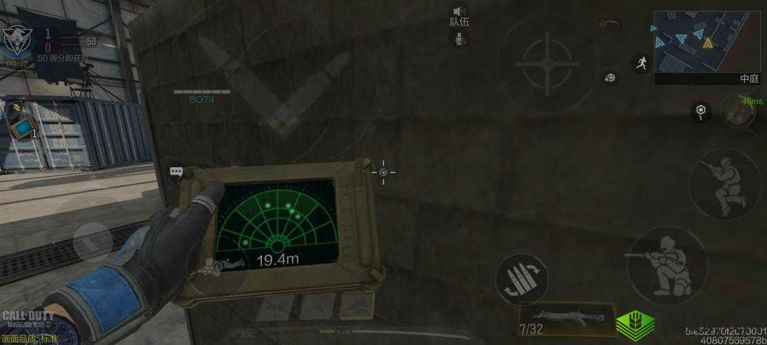 使命召唤战场神器，心跳感应器深度解析