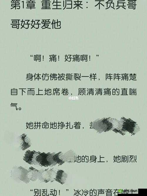 女主需要JY才能活下去系统推荐：一场奇异的生存挑战之旅