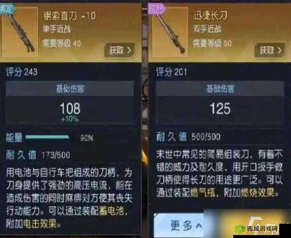 黎明觉醒作战积分获取秘籍，解锁高效刷分新姿势