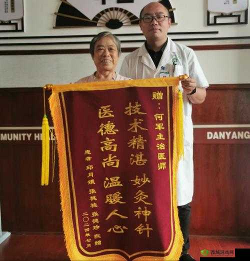 江湖悠悠,医者仁心,病痛何所惧