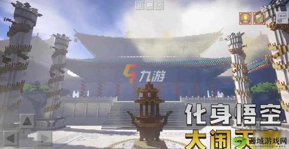 我的世界大闹天宫,龙宫位置全揭秘