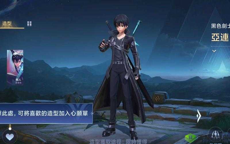 刀剑神域黑衣剑士,黑暗领域的挑战与攻略