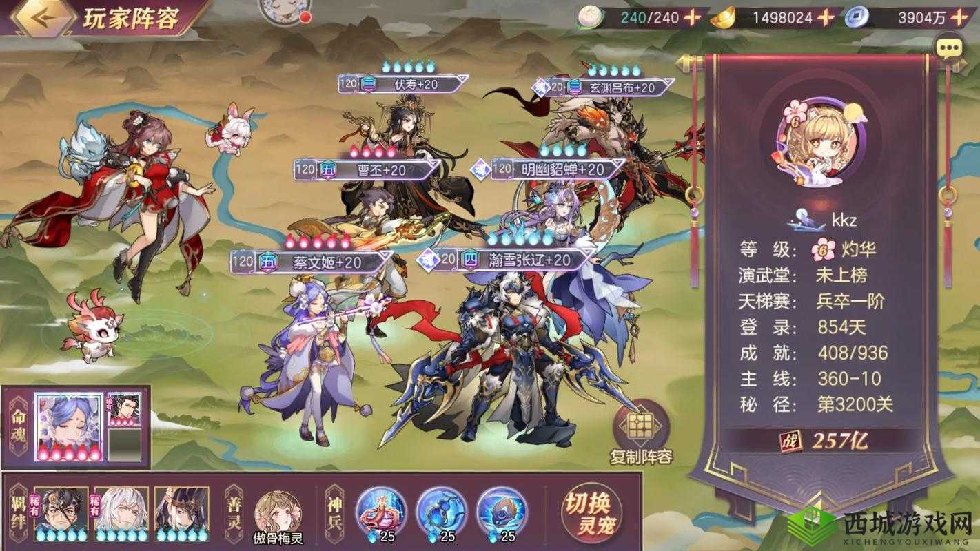 三国志幻想大陆，打造无敌灭队阵容的终极攻略