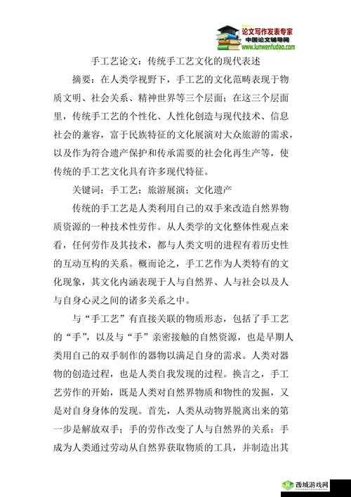 清风阁国产:传统工艺与现代设计的完美结合