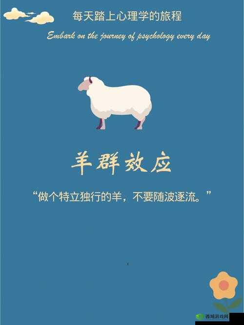 山羊和人哪个紧:探究两者差异与比较的深入思考