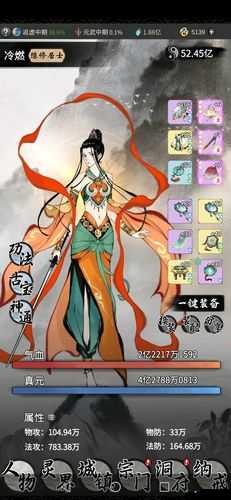 一念逍遥入梦敦煌,穿越千年的文化之旅