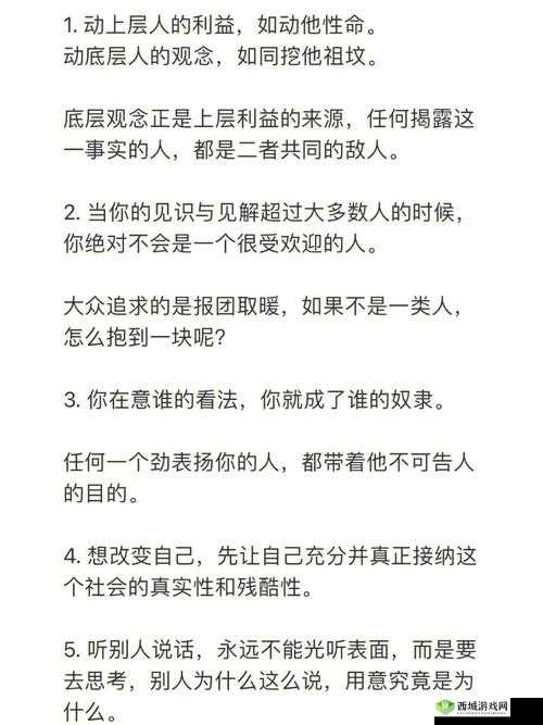 九一插插插相关内容引发的深度思考与探讨