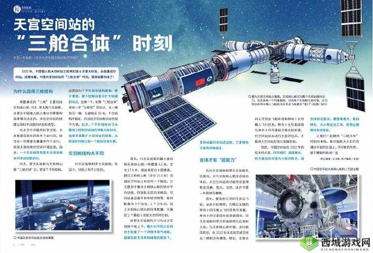 国产区一区:呈现精彩纷呈的国产优质内容天地