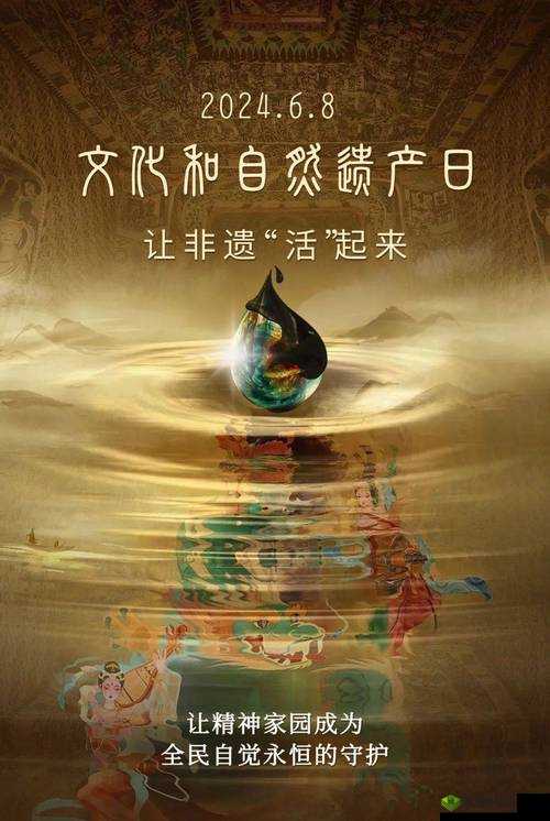 亚洲经典之璀璨文化瑰宝的魅力与传承