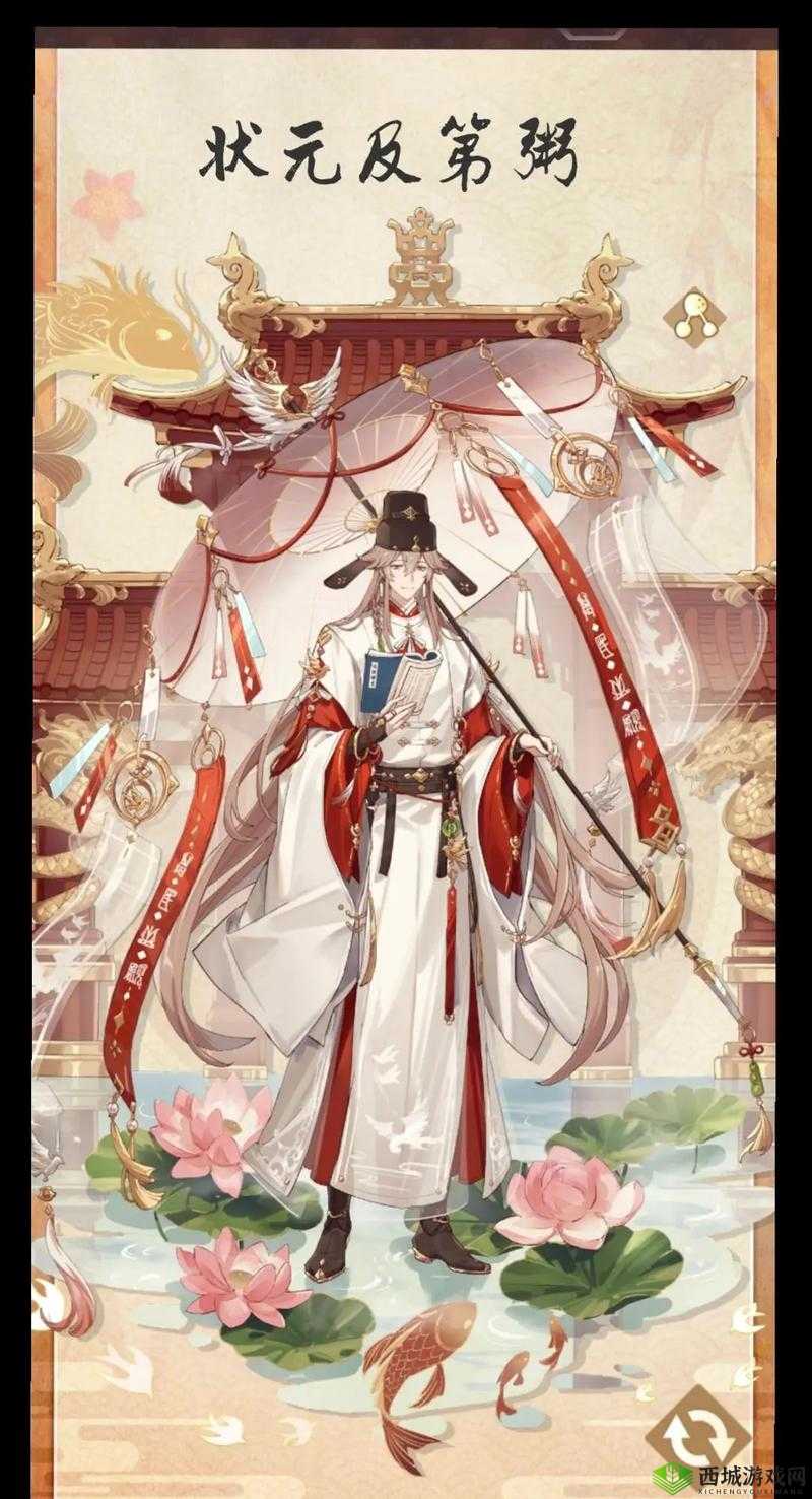 状元及第粥,食物语中的懒散学神