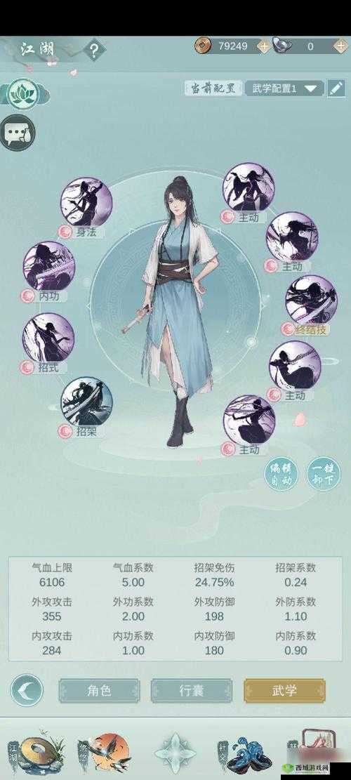 江湖悠悠天信门，明心流与风雷流对比及资源管理策略