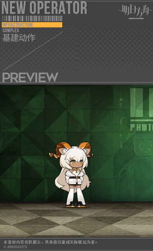 明日方舟蜜蜡新皮肤白沙获取攻略,解锁时尚与战力的双重魅力