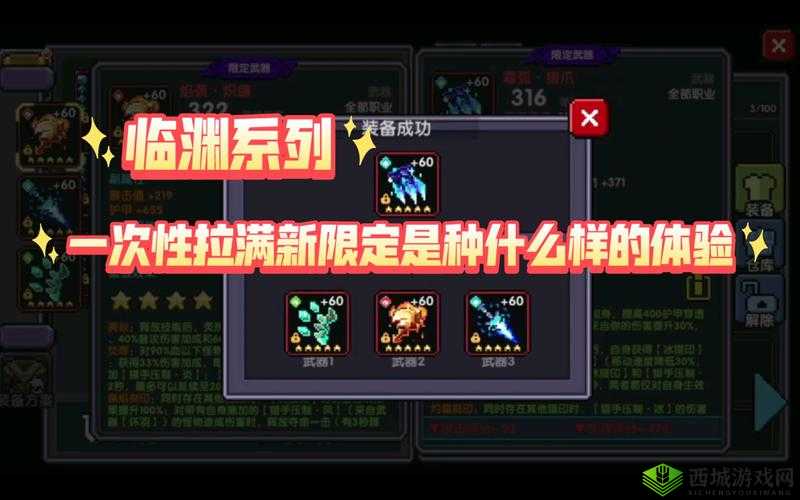 我的勇者新战宠列拉金获得方法介绍