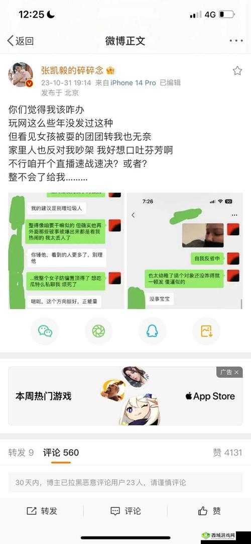 911 黑料门今日黑料最新:背后真相令人震惊不已