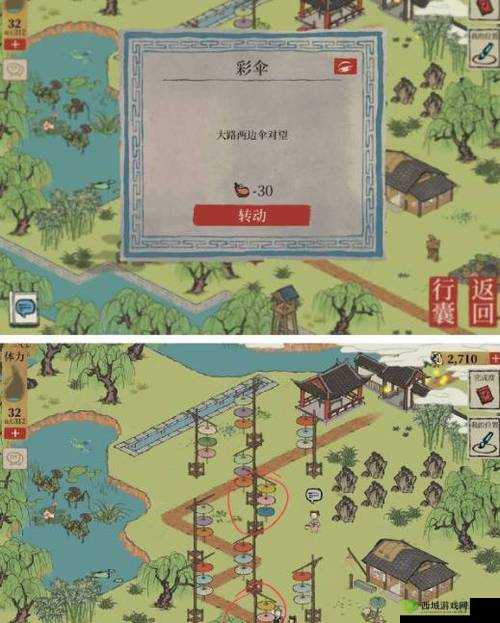 在江南百景图这款古风经营手游中,钱塘春行的迷雾解锁任务一直是玩家们热议的焦点。这一隐藏任务不仅考验着玩家的耐心与智慧,更隐藏着丰厚的奖励。下面,我们就来详细探讨一下钱塘春行迷雾解锁的攻略。