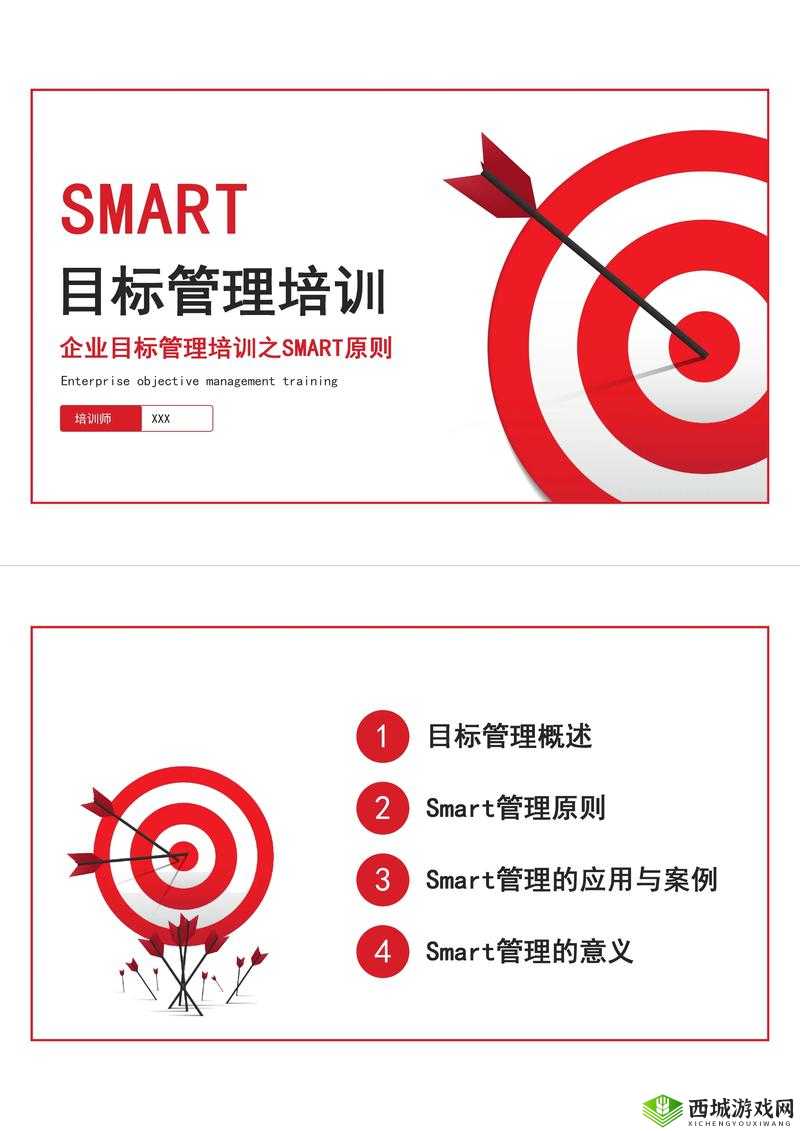 转化大师任务:高效实现目标的秘诀探索