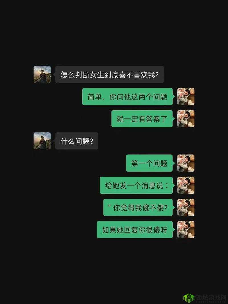 女生究竟喜不喜欢双指探洞这一行为引发的思考