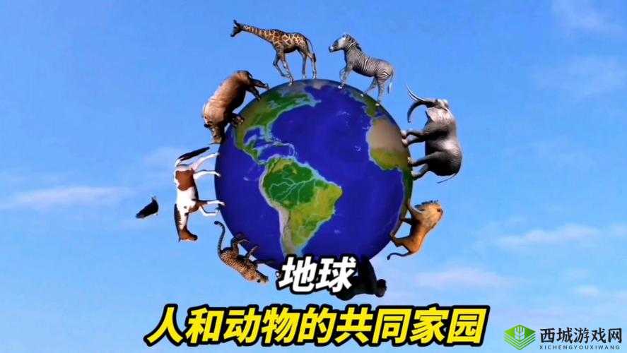 美国人与动物和谐共处:探索人与自然的奇妙关系