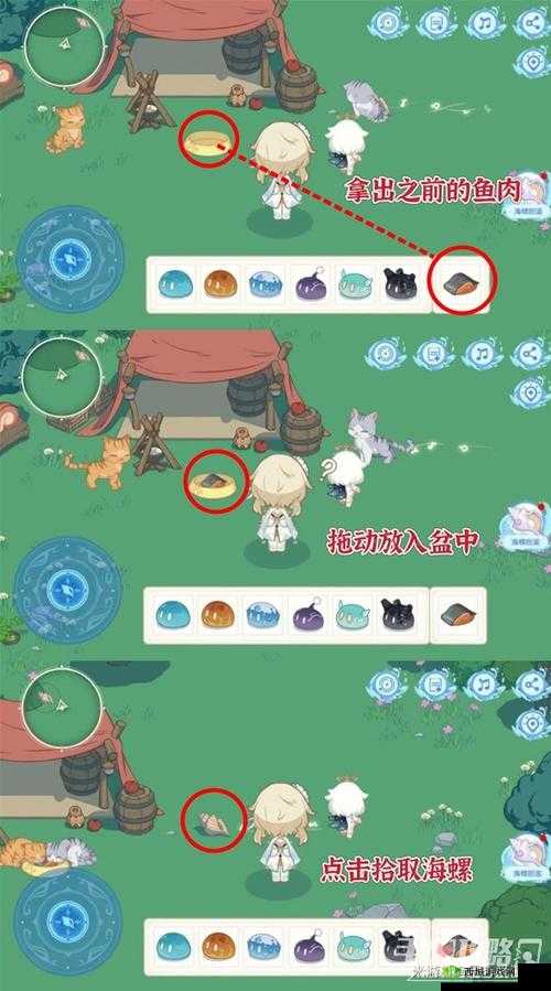 原神1.6海螺全收集指南，探索海岛的秘密宝藏