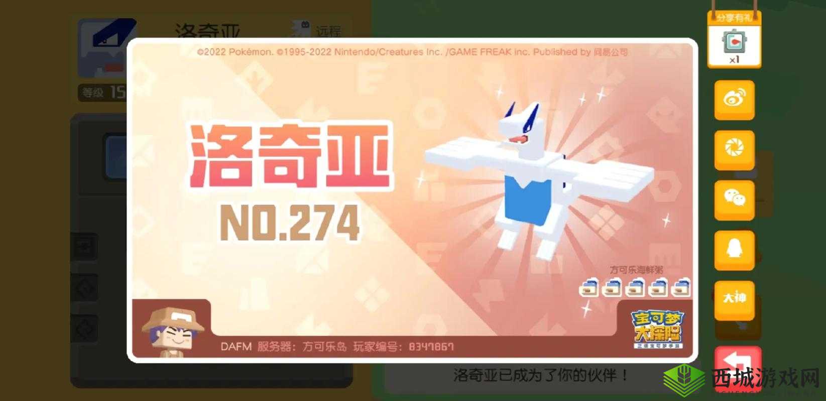 宝可梦大探险是一款深受玩家喜爱的游戏,其中友谊赛装饰大赛更是吸引了众多宝可梦训练师的关注。本文将详细介绍如何参加宝可梦大探险中的友谊赛装饰大赛,帮助玩家更好地参与并享受这一活动。