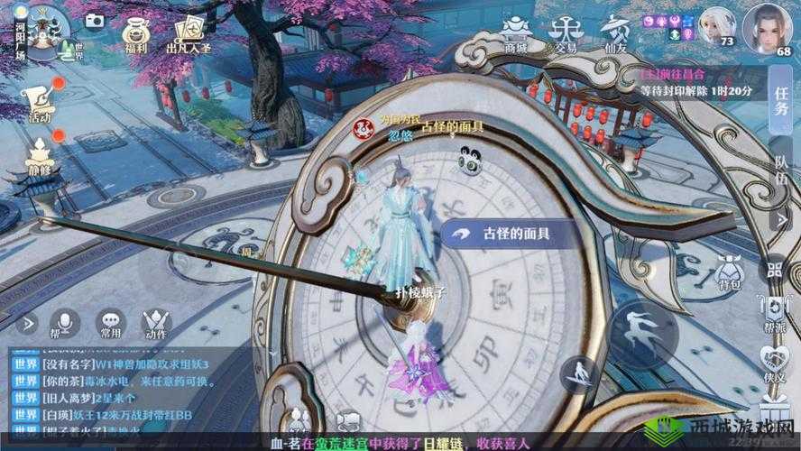 梦幻新诛仙探灵狼崽崽的玩具,轻松攻略,趣味无限