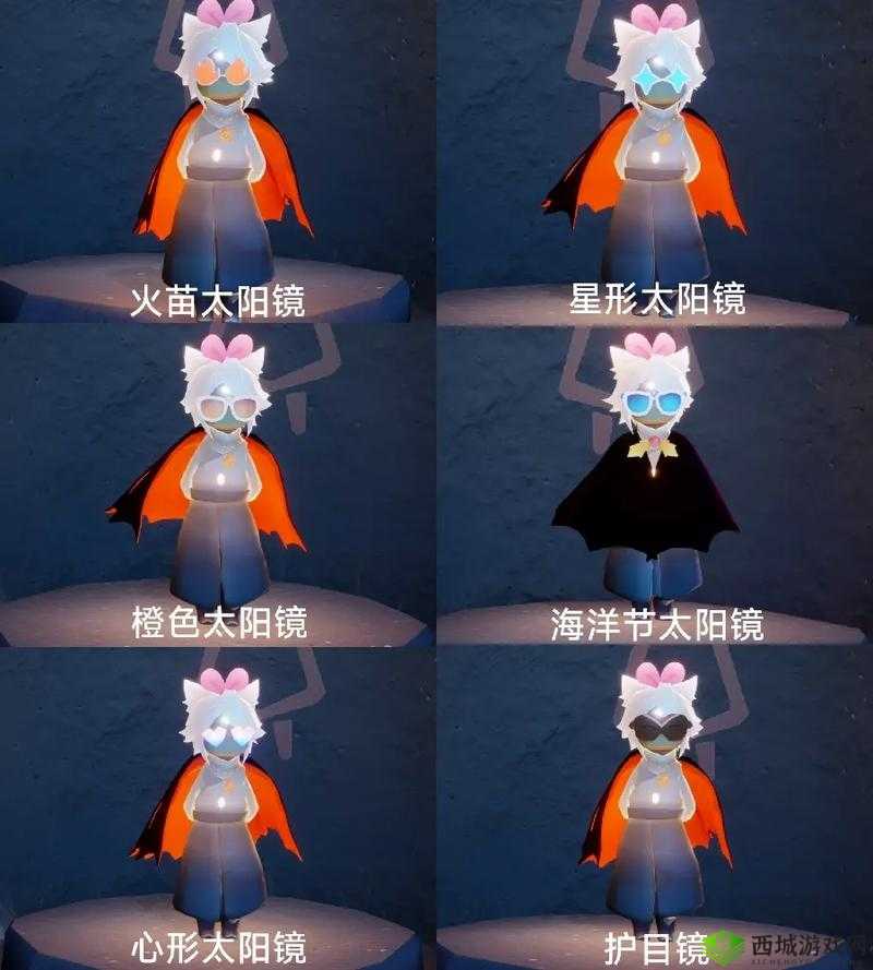 光遇眼镜怎么获得,光遇眼镜获得方式详解