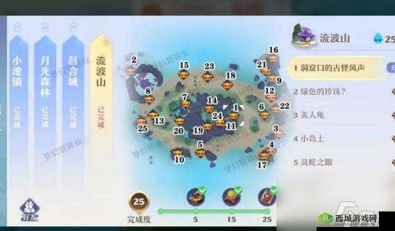 梦幻新诛仙探灵，一场奇幻的寻宝之旅