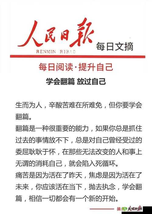如何用一支笔让自己哭泣:探索情感的深度与力量