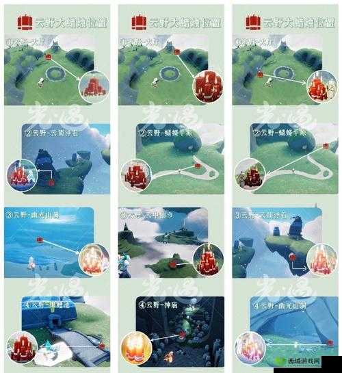 光遇6.30任务深度解析与通关攻略