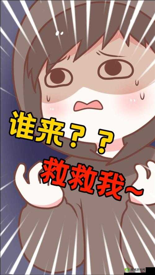 啊哈哈哈哈主人我错了哈哈哈哈柯:谁来救救我